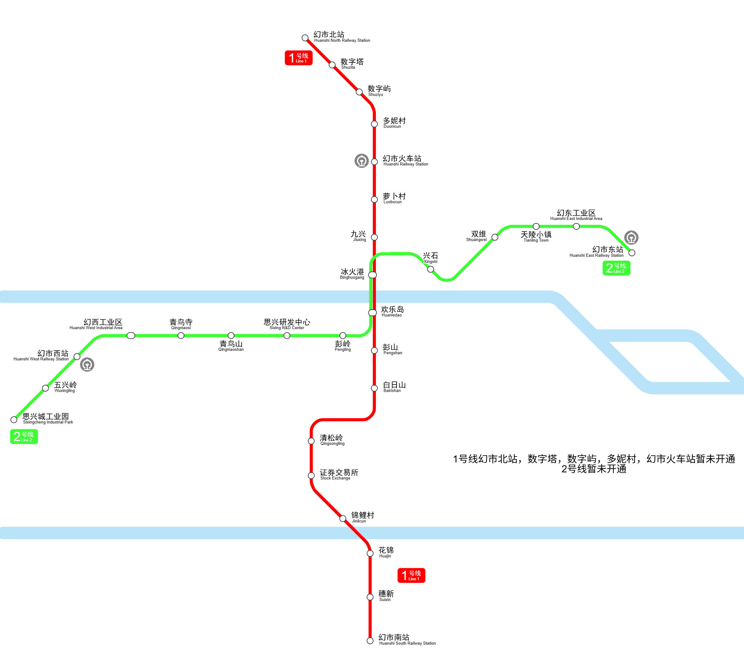 幻市地铁线路图